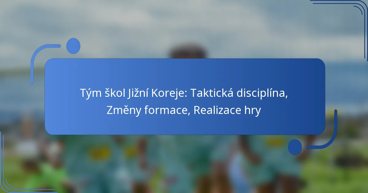 Tým škol Jižní Koreje: Taktická disciplína, Změny formace, Realizace hry