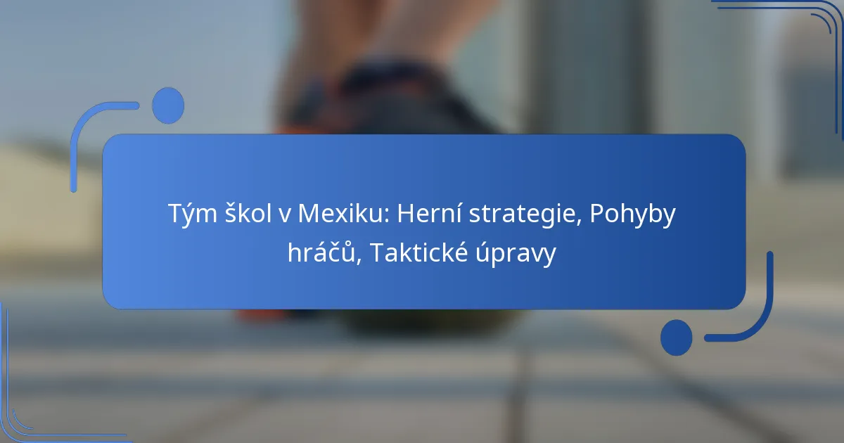 Tým škol v Mexiku: Herní strategie, Pohyby hráčů, Taktické úpravy