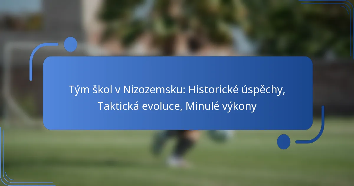 Tým škol v Nizozemsku: Historické úspěchy, Taktická evoluce, Minulé výkony